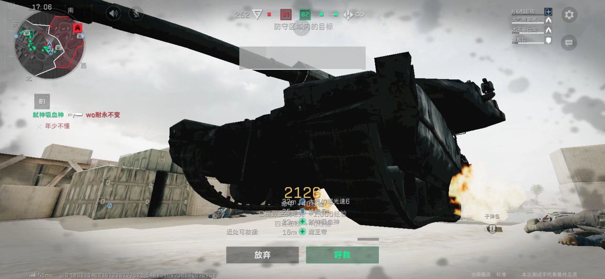 购票平台提 购票平台提