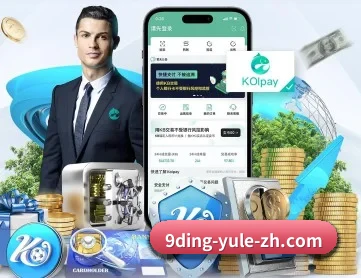 九鼎娱乐 APP